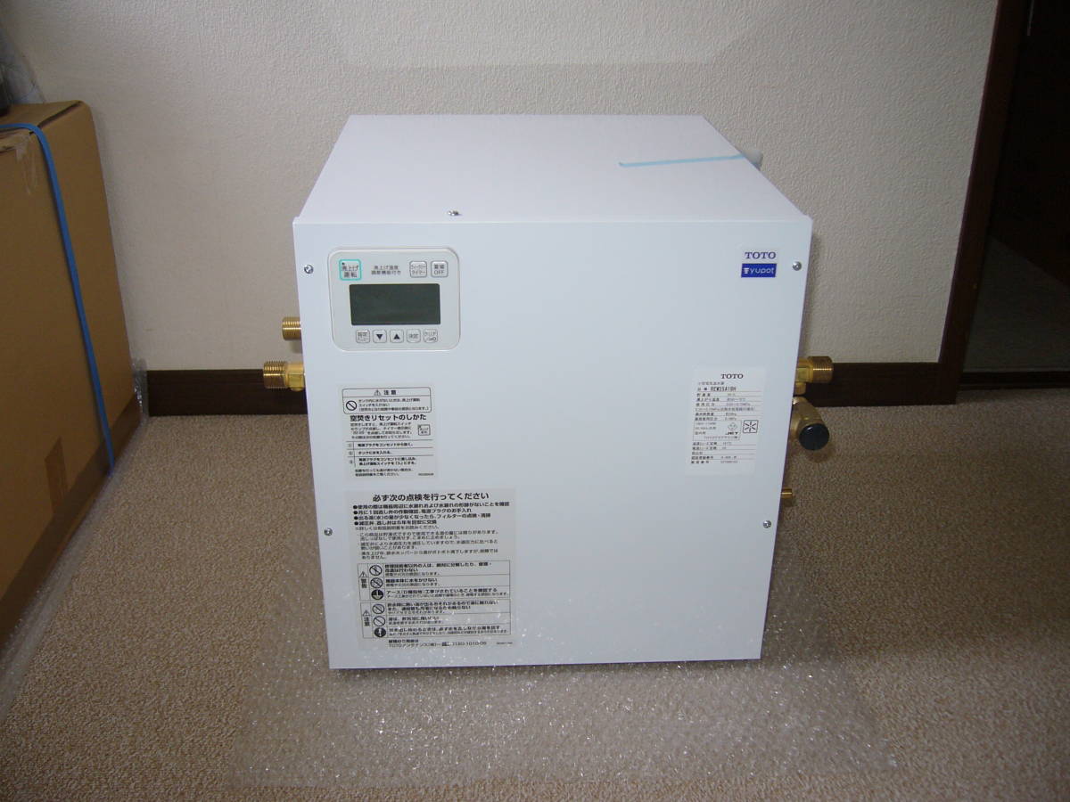 ファッションデザイナー 【未使用品】 TOTO 電気温水器 REW25A1BH (100V) 25L 湯ぽっと 2022年製 給湯設備 ファッションデザイナー 【未使用品】 TOTO 電気温水器 REW25A1BH (100V) 25L 湯ぽっと 2022年製 給湯設備