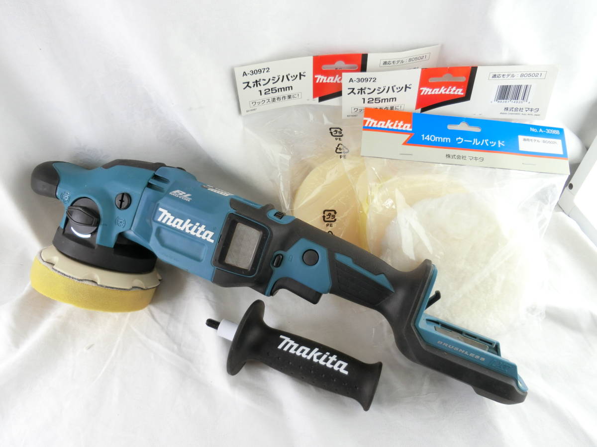 海外輸入 makita マキタ 充電式ランダムオービットポリッシャー 125mm