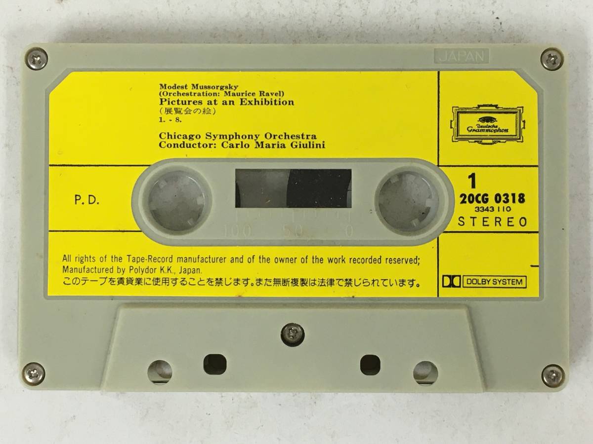 #*R283msorug ski /laveru/ Kumikyoku exhibition viewing .. . Jeury -ni finger . cassette tape *#