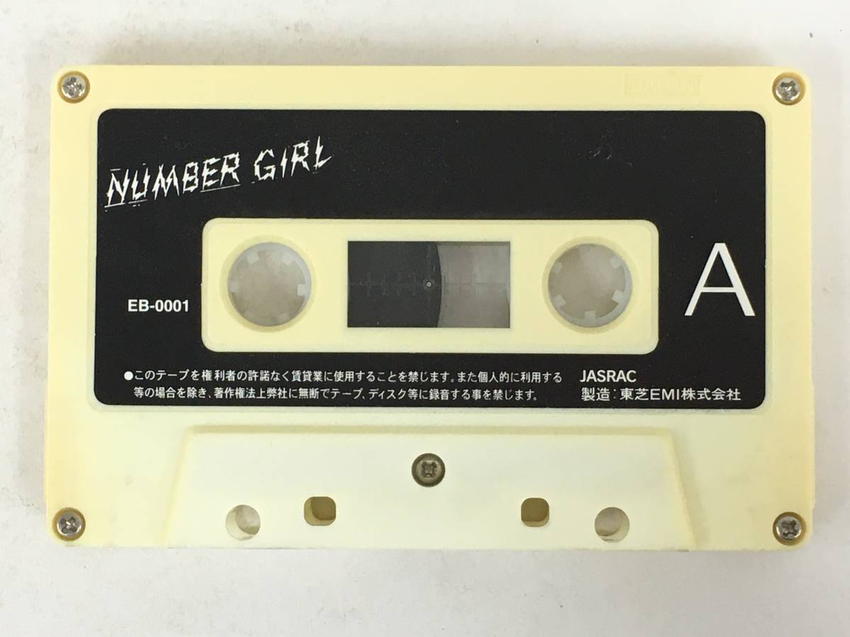 ■□Q353 NUMBER GIRL ナンバーガール 記録シリーズ 8・08・2001 OSAKA 8・29・2001 TOKYO カセットテープ□■_画像6