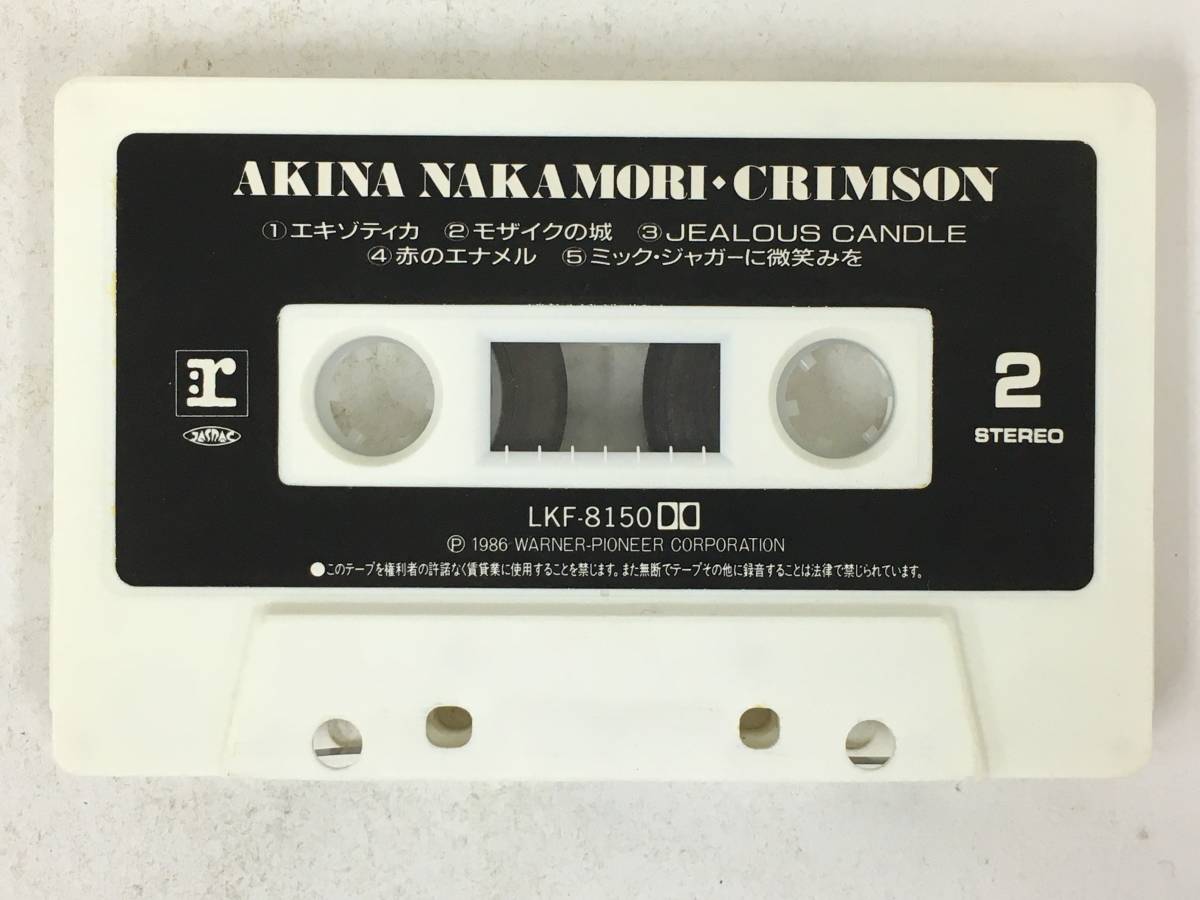 ■□R458 中森明菜 CRIMSON クリムゾン カセットテープ□■_画像7