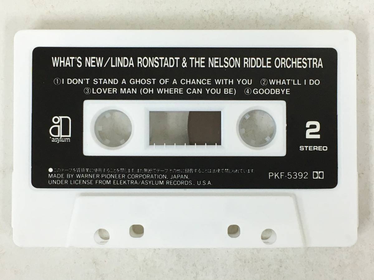 ■□R487 LINDA RONSTADT リンダ・ロンシュタット&ザ・ネルソン・リドル・オーケストラ WHAT'S NEW ホワッツ・ニュー カセットテープ□■_画像7