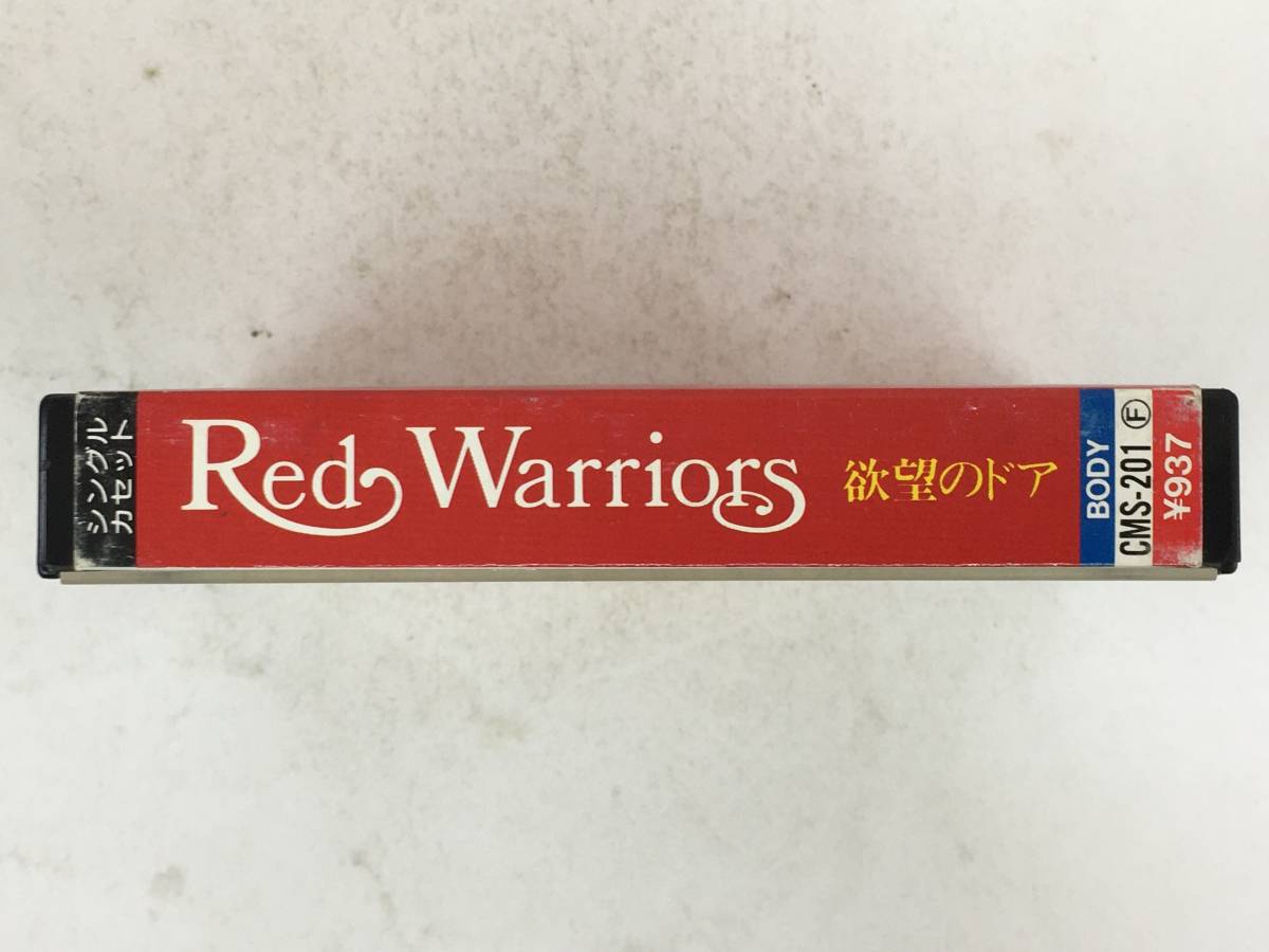 ■□R541 RED WARRIORS レッド・ウォーリアーズ 欲望のドア カセットテープ□■_画像2