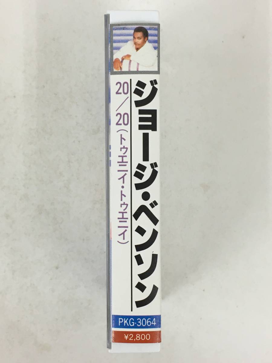 ■□R492 GEORGE BENSON ジョージ・ベンソン 20/20 トゥエニイ・トゥエニイ カセットテープ□■_画像2