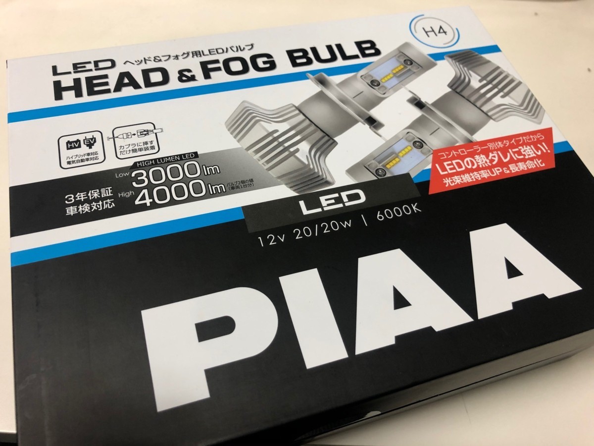 [MODE]PIAA H4 6000K　ヘッドランプ用LEDバルブ（コントローラー別体タイプ）新品　車検対応　3年保証　バルブ2個入_画像1