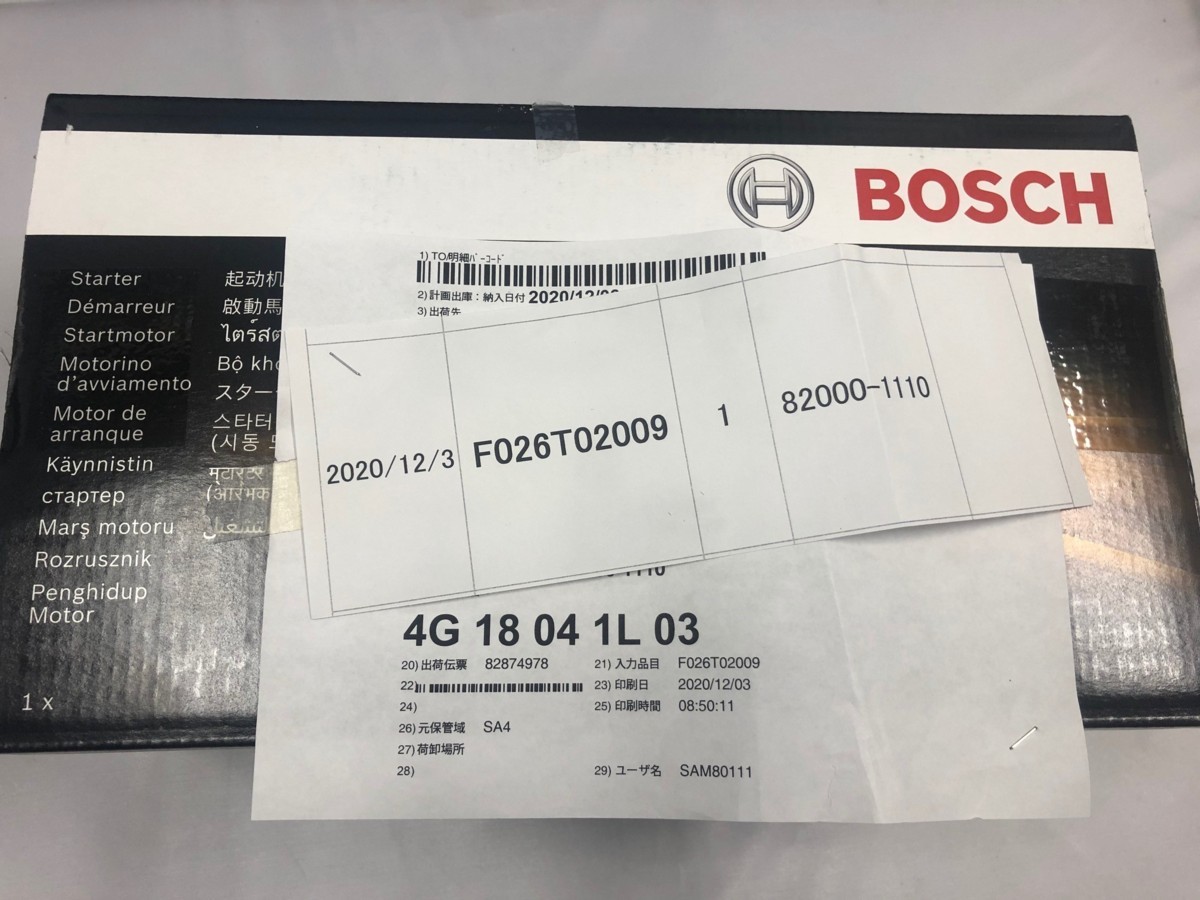 [MODE]ポルシェ911◆1969~1993年 スターター(セルモーター) BOSCH製新品◆F026T02009 91160410101 0986012667_画像2