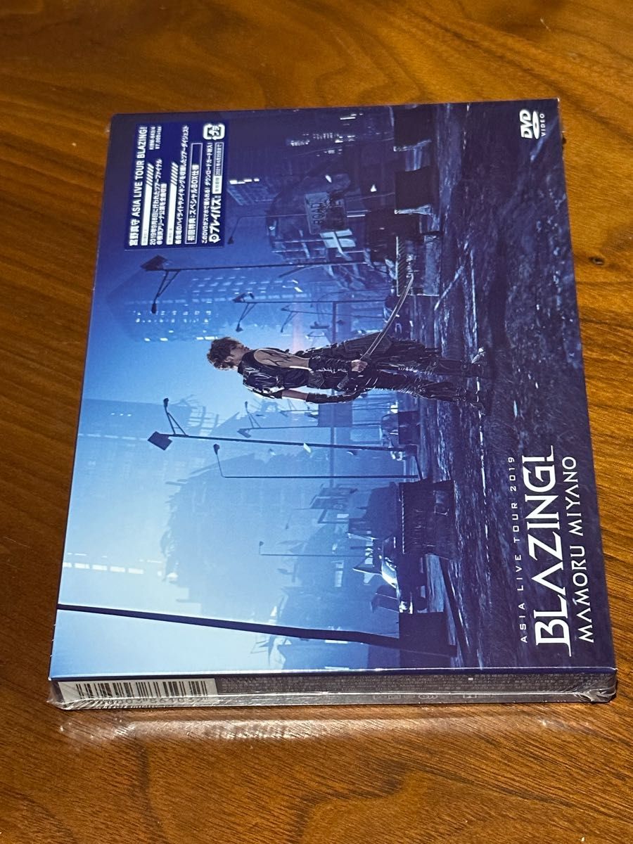 初回仕様 宮野真守 2DVD/MAMORU MIYANO ASIA LIVE TOUR 2019 〜BLAZING ! 