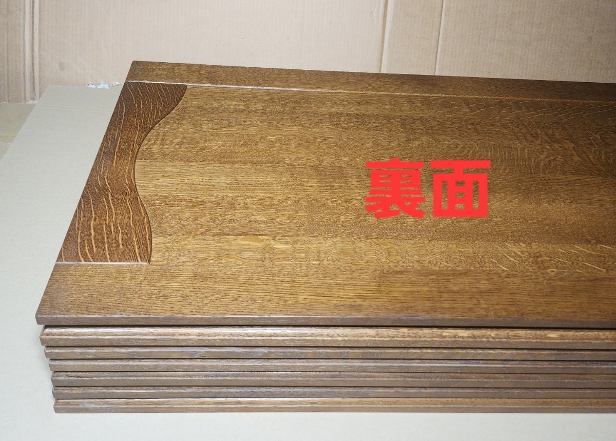 30年～物 高級 アンティーク オーク無垢 突板フロント材(1190×495㎜)×7