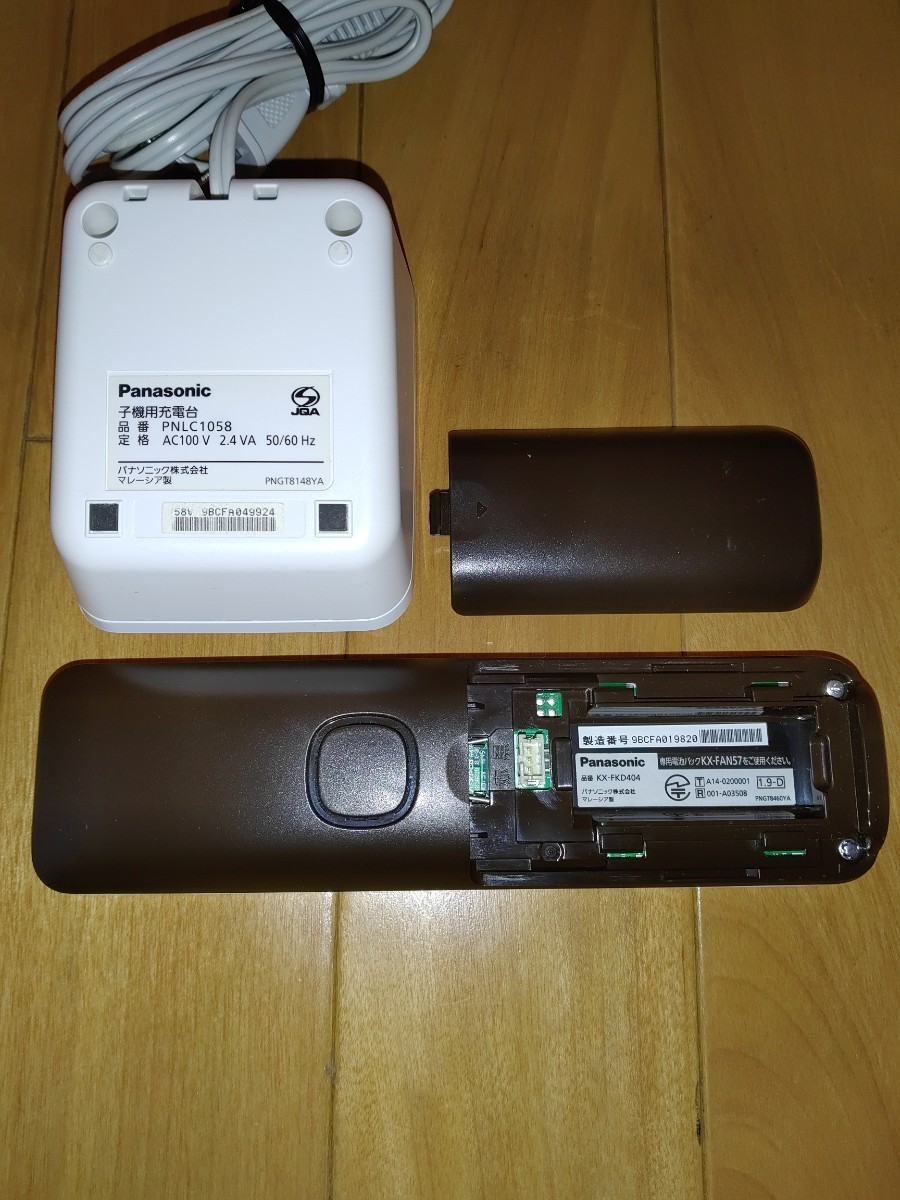 【使用僅かな極美品/完動品/付属品完備・送料無料】 パナソニック/Panasonic おたっくす デジタルコードレスFAX 電話機 KX-PD215