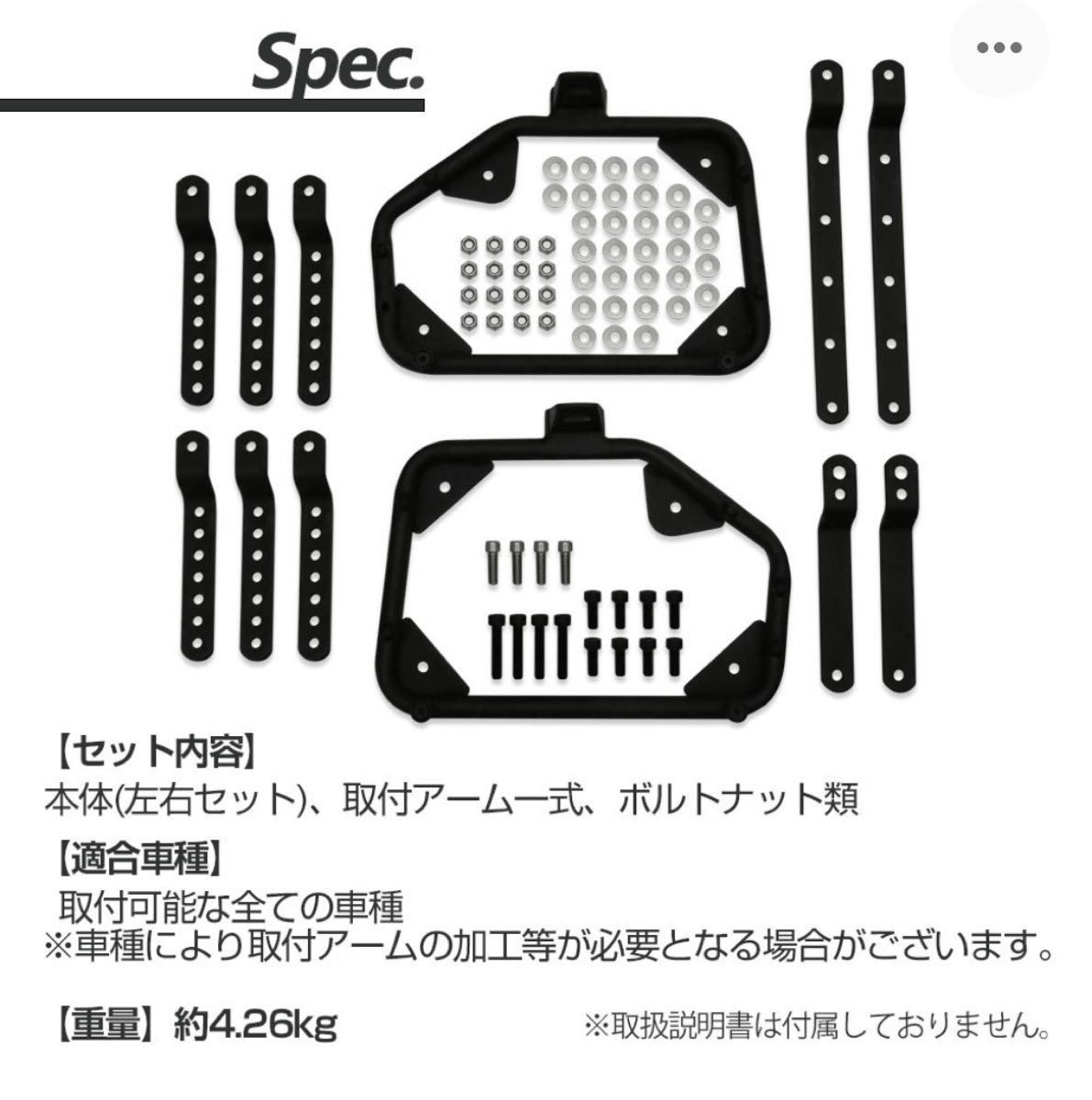GIVI SB2000 汎用サイドパニアケース用ホルダー マウント 新品未
