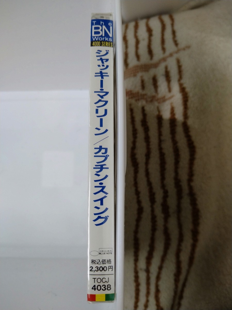 【非売品・未開封／国内盤】☆ジャッキー・マクリーン　Jackie Mclean／カプチン・スイング☆☆　　【CD多数セール中…】_画像2