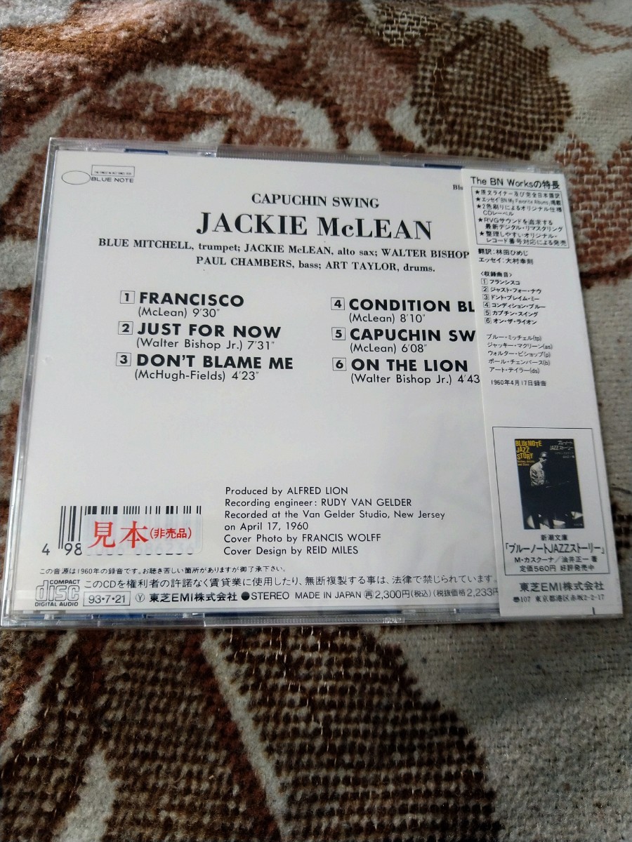 【非売品・未開封／国内盤】☆ジャッキー・マクリーン　Jackie Mclean／カプチン・スイング☆☆　　【CD多数セール中…】_画像3