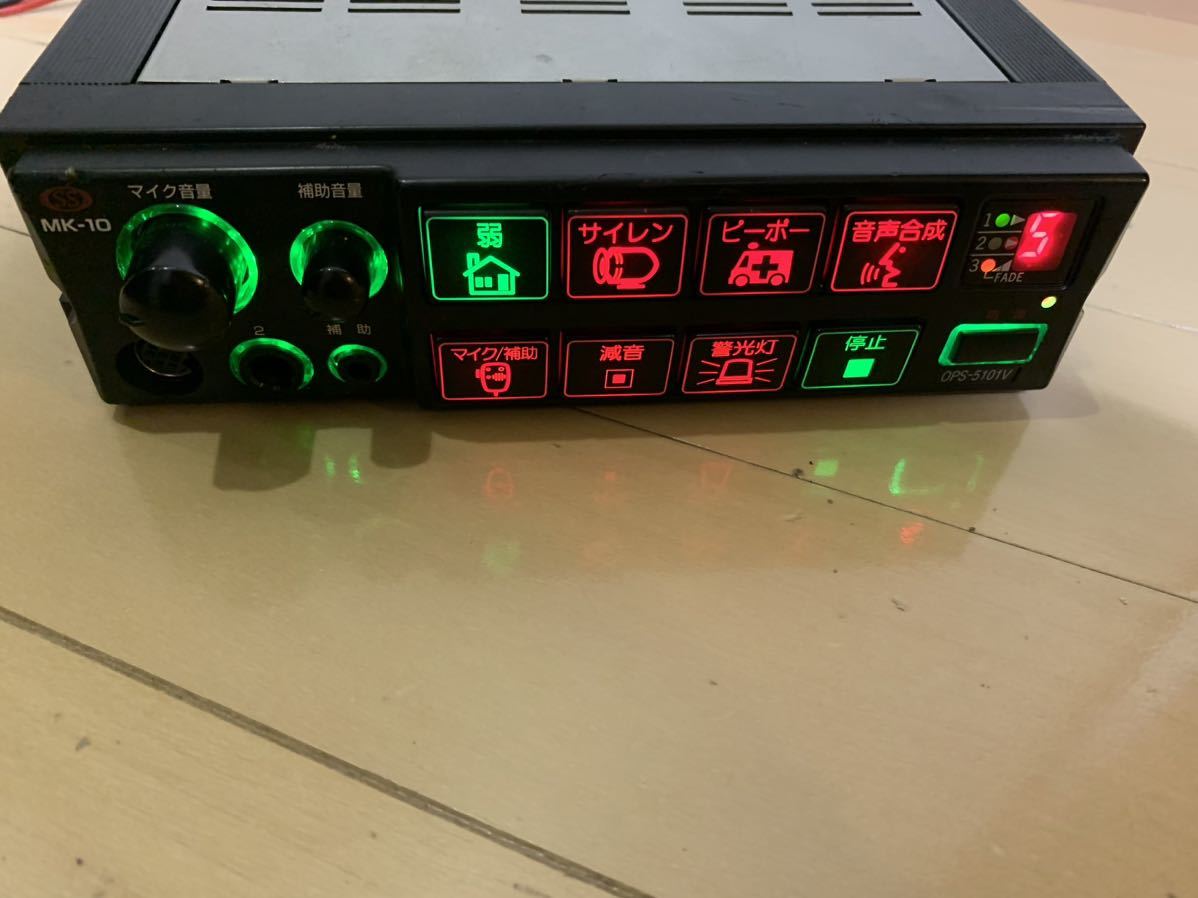 Yahoo!オークション - 大阪サイレン MK-10 OPS-5101V 12v50w Yahoo!オークション - 大阪サイレン MK-10 OPS-5101V 12v50w