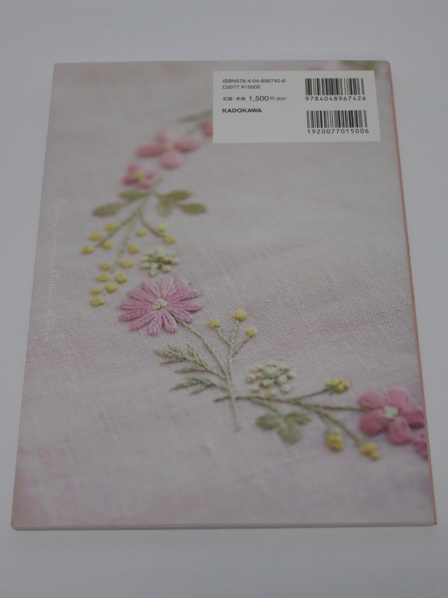 春夏秋冬 ボタニカル刺繍で彩る服と小物|PayPayフリマ 色や図案の組み合わせで、もっと楽しい! 春夏秋冬。ボタニカル刺繍で彩る服と小物