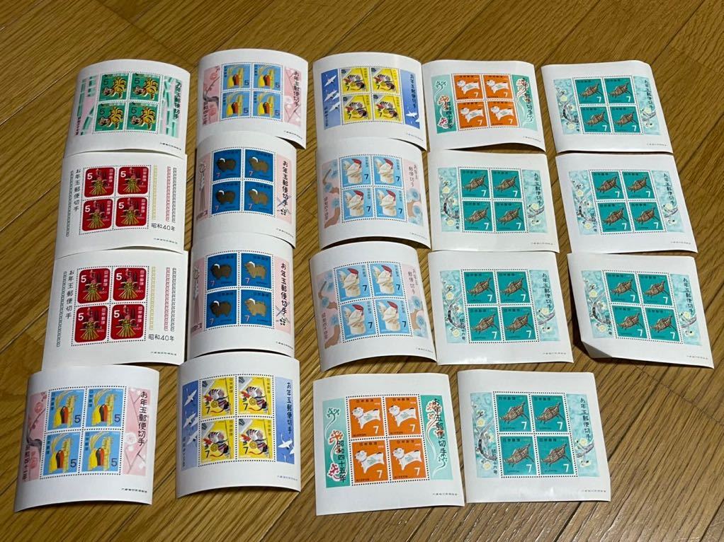 お年玉切手シート 昭和40年～昭和46年 （計19枚）小型シート の画像1