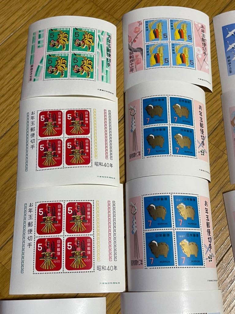お年玉切手シート 昭和40年～昭和46年 （計19枚）小型シート の画像2