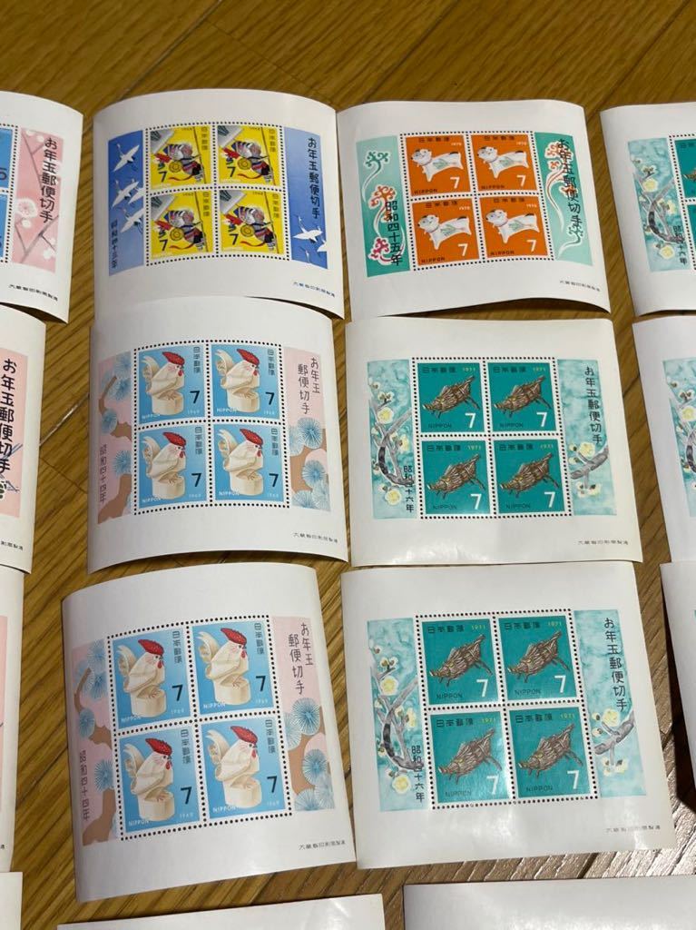 お年玉切手シート 昭和40年～昭和46年 （計19枚）小型シート の画像3