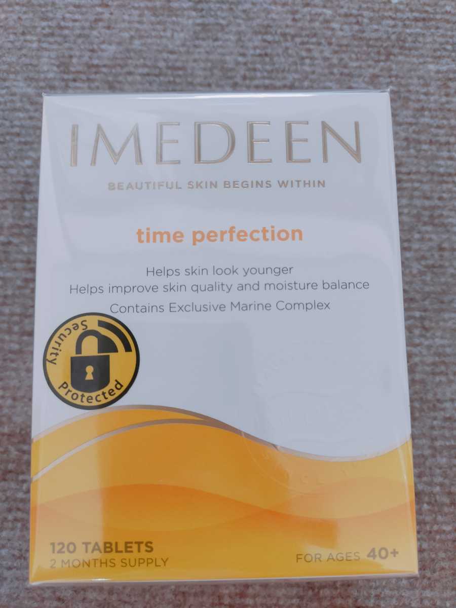 IMEDEEN Time Perfection イミディーン・タイムパーフェクション120錠