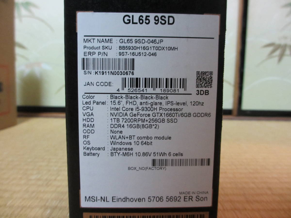 MSI【GL65-9SD】15.6型/Win11Home/Corei5-9300H/GTX1660Ti 6GB/16GB/増設SSD(Samsng)1TB＋1TB 中古美品の画像7