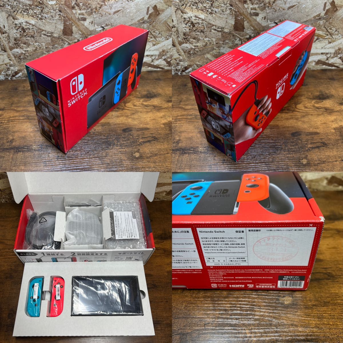 Switch》新型・バッテリー強化モデル 2020年製 付属品完品 Switch》新型・バッテリー強化モデル 2020年製 付属品完品