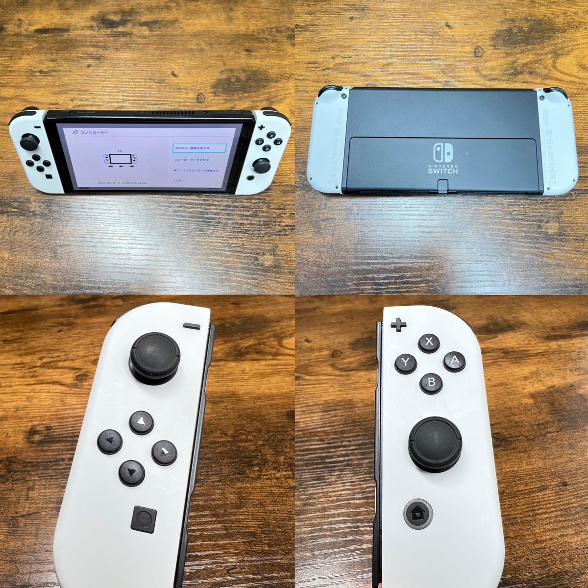 Switch》有機EL ホワイト 2022年製 付属品完品 ニンテンドー Switch》有機EL ホワイト 2022年製 付属品完品 ニンテンドー