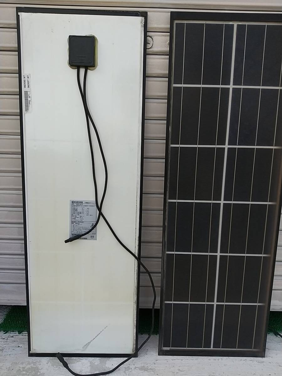 即決) KYOCERA 薄型 ソーラーパネル 46W 2枚セット 計92W 即決) KYOCERA 薄型 ソーラーパネル 46W 2枚セット 計92W