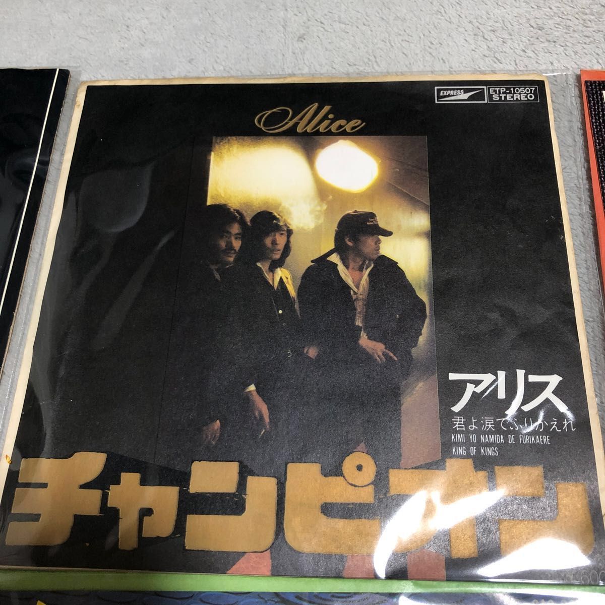 【値下げ】レコード昭和歌謡曲　4枚セット