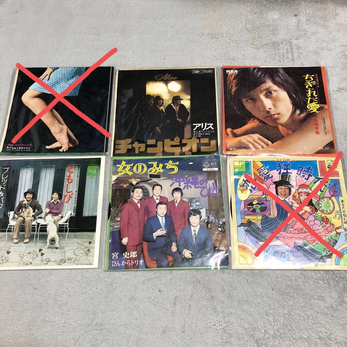 【値下げ】レコード昭和歌謡曲　4枚セット