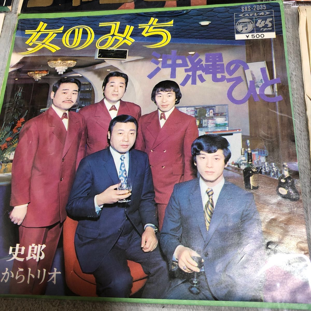 【値下げ】レコード昭和歌謡曲　4枚セット