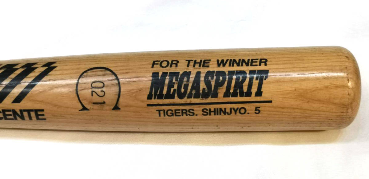 ご本人実使用□阪神タイガース時代 新庄剛志さん#5 旧NPBマーク入り