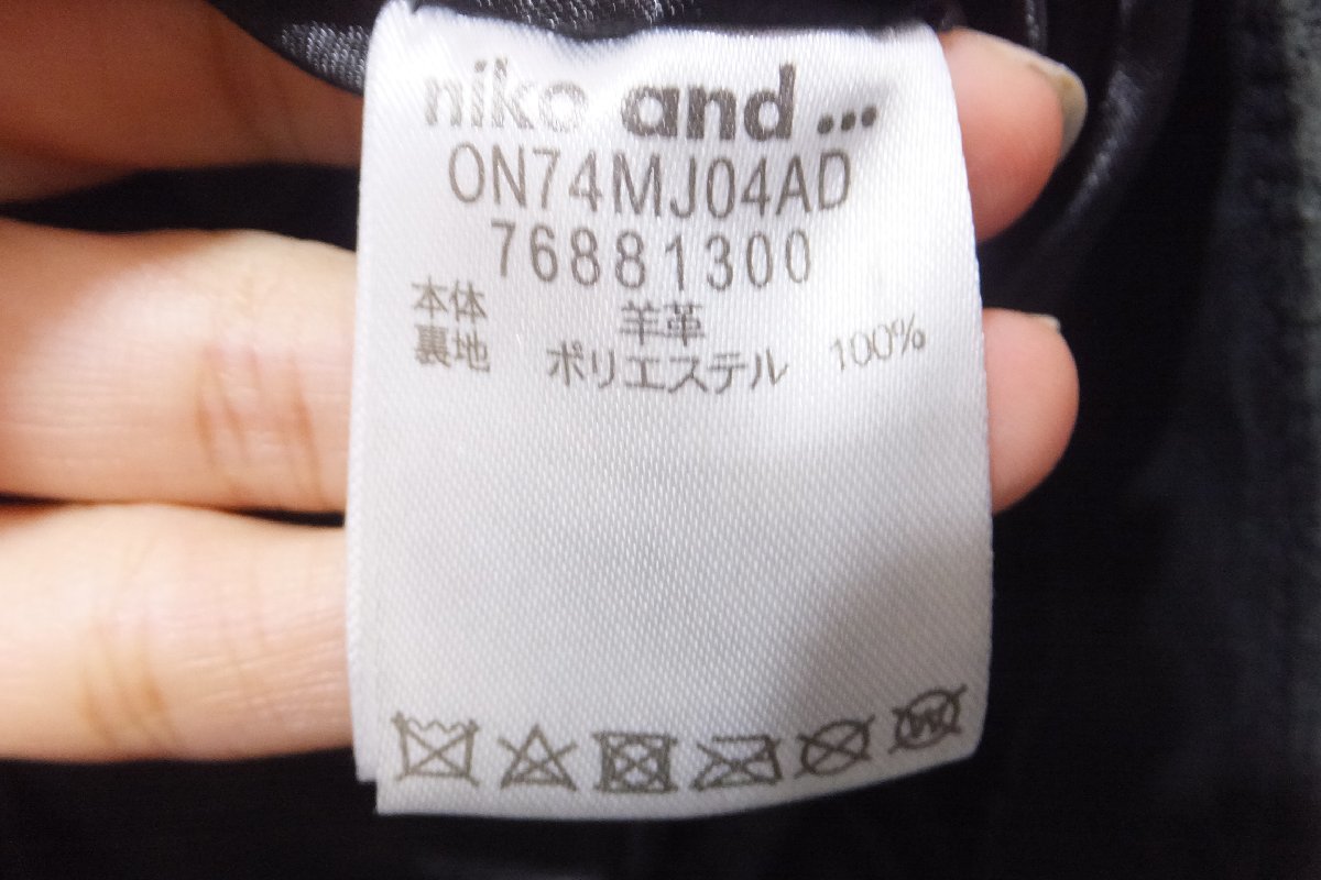 niko and...レザー ダブルライダースジャケット ON74MJ04AD サイズ3 ブラック アウター メンズ_画像4