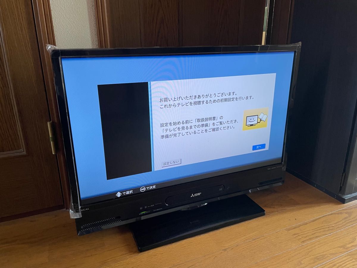 三菱 32型 液晶テレビ HDD1TB&ブルーレイ内蔵LCD-A32BHR85｜PayPayフリマ