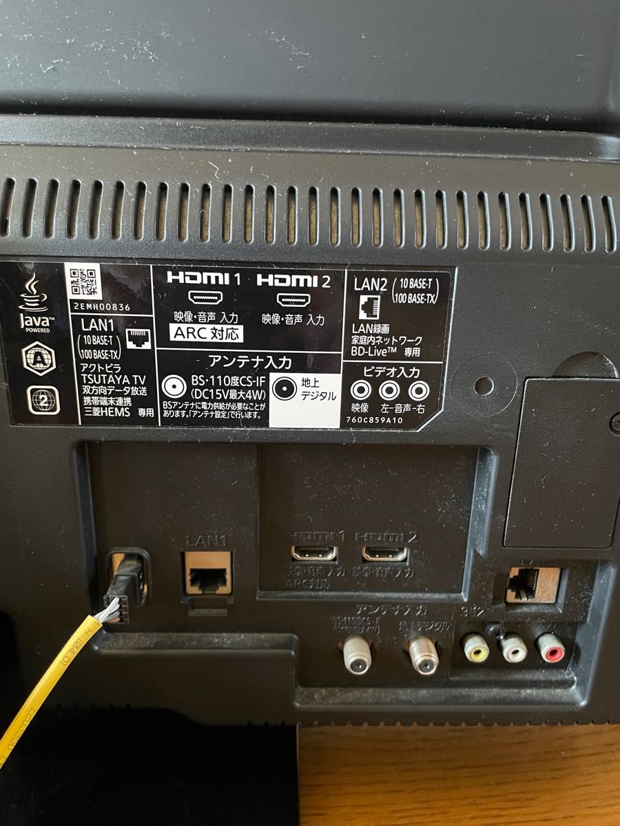 三菱 32型 液晶テレビ HDD1TB&ブルーレイ内蔵LCD-A32BHR85