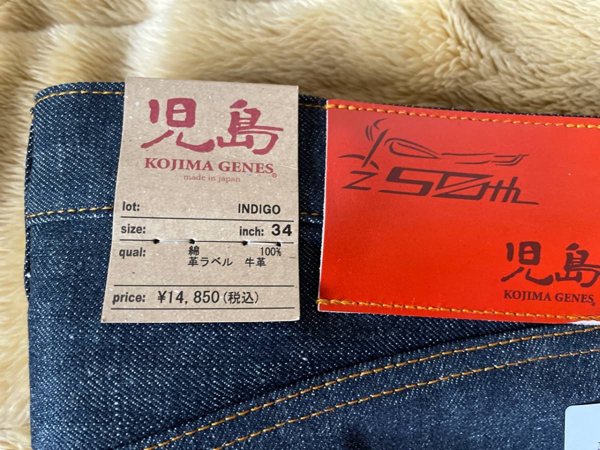 人気ショップ 30- 新品 x 児島ジーンズ KAWASAKI x 児島ジーンズ 新品