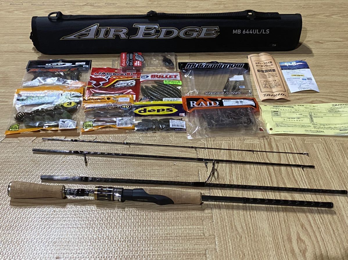 ダイワ Daiwa エアエッジ モバイル644UL/LS中古品ルアーオマケ ダイワ Daiwa エアエッジ モバイル644UL/LS中古品ルアーオマケ