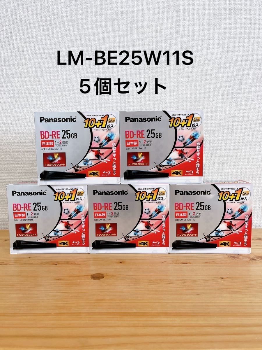 Panasonic LM-BE25W11S