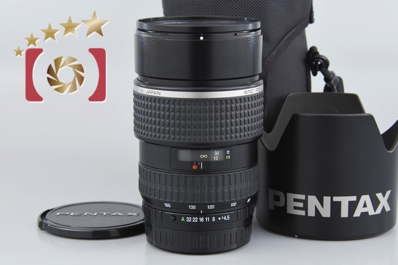 無料発送 【中古】PENTAX ペンタックス SMC FA 645 80-160mm f/4.5