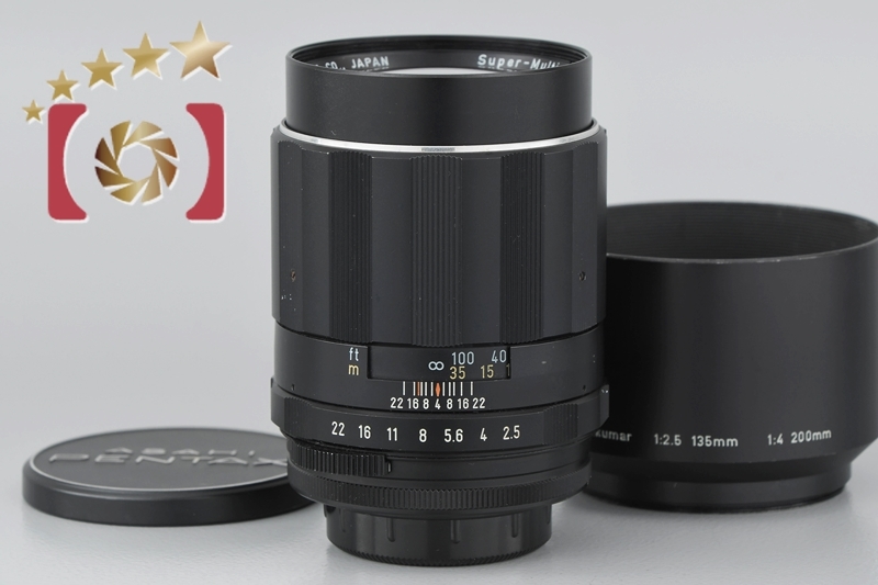 肌触りがいい ペンタックス 【中古】PENTAX SMC 後期 f/2.5 135mm