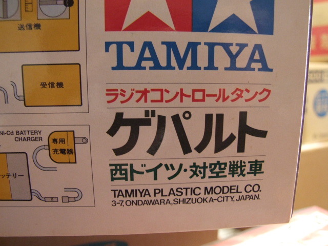  super rarity super-beauty goods Tamiya 1/16 west Germany * anti-aircraft tank ge Pal toITEM:56003 Junk please.