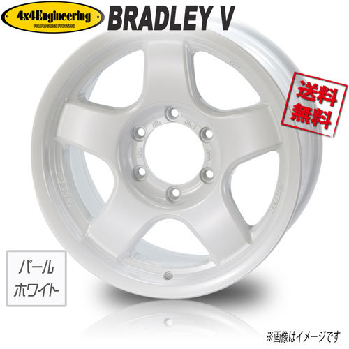 ホイール新品 1本のみ ブラッドレー BRADLEY V FACE1 パールホワイト 18インチ 6H139.7 8.5J+30 業販4本購入で送料無料_画像1