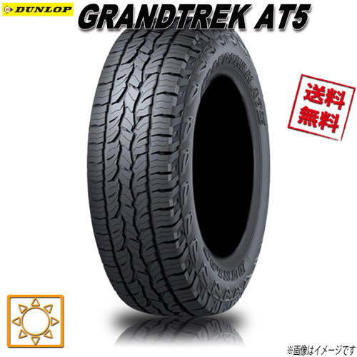 サマータイヤ 送料無料 ダンロップ GRANDTREK AT6 OWL ホワイトレター グラントレック 235/70R16インチ 106S 4本セット_画像1