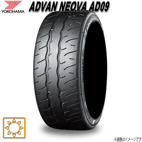 サマータイヤ 新品 ヨコハマ ADVAN NEOVA AD09 アドバン ネオバ 205/50R16インチ 87V 4本セット_画像1
