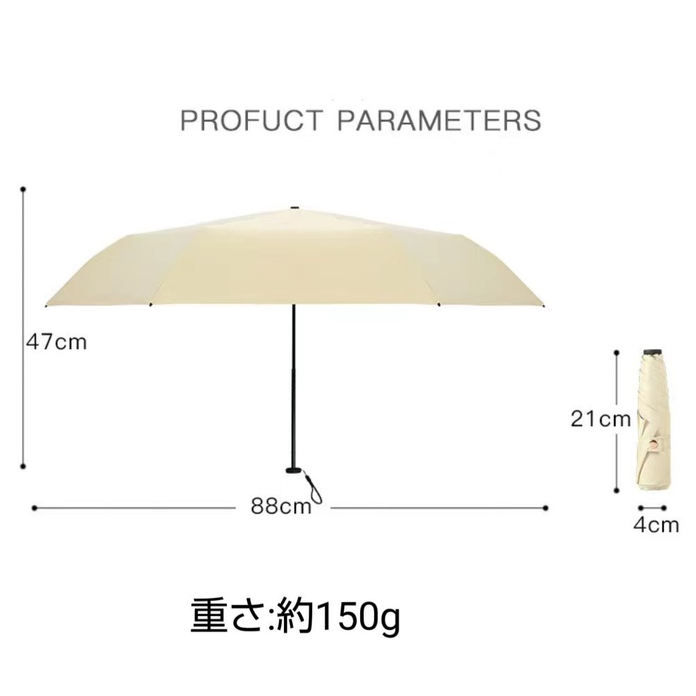 新素材新作 折りたたみ傘 日傘 ベージュ色 UVカットポーチ付 99％ 100