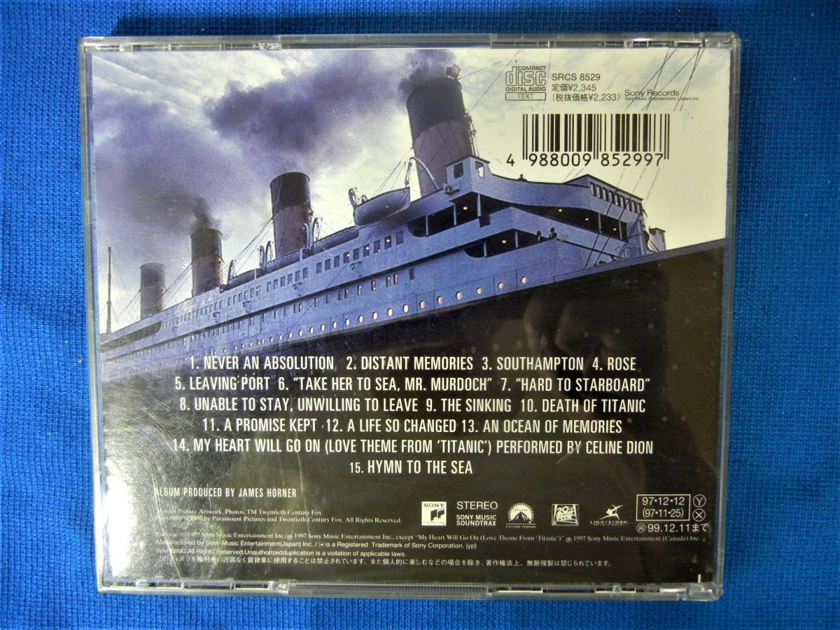 ★タイタニック Titanic★　CD　■オリジナル サウンドトラック■ SRCS-8529　【中古】_画像2