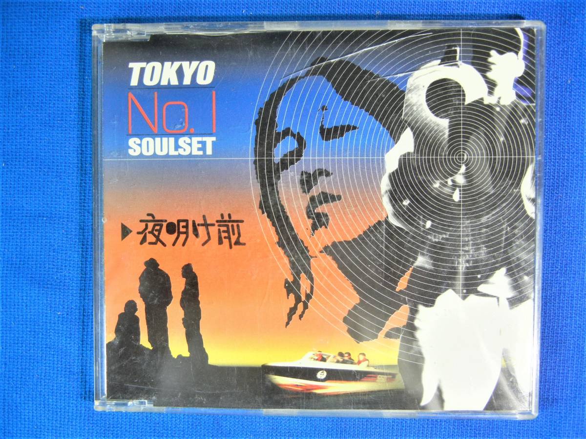 ★TOKYO NO.1 SOUL SET★　CD 帯付　■夜明け前■　夜明け前/Key word…他、全4曲 　試聴確認済み 　【中古】_画像1