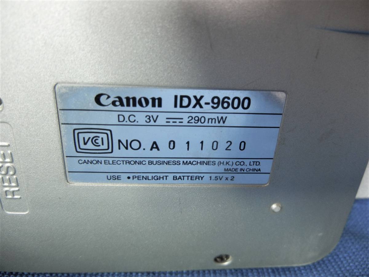 Canon 電子辞書　WORDTANK SUPER 　 ■IDX-9600■ 　動作確認済み_画像4