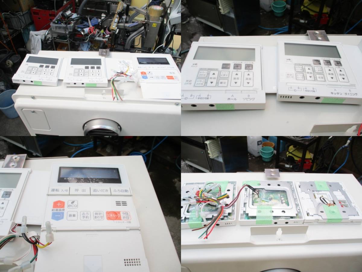 ガス温水暖房付ふろ給湯器/都市ガス(13A・12A)/24号/大阪ガス ガス温水暖房付ふろ給湯器/都市ガス(13A・12A)/24号/大阪ガス