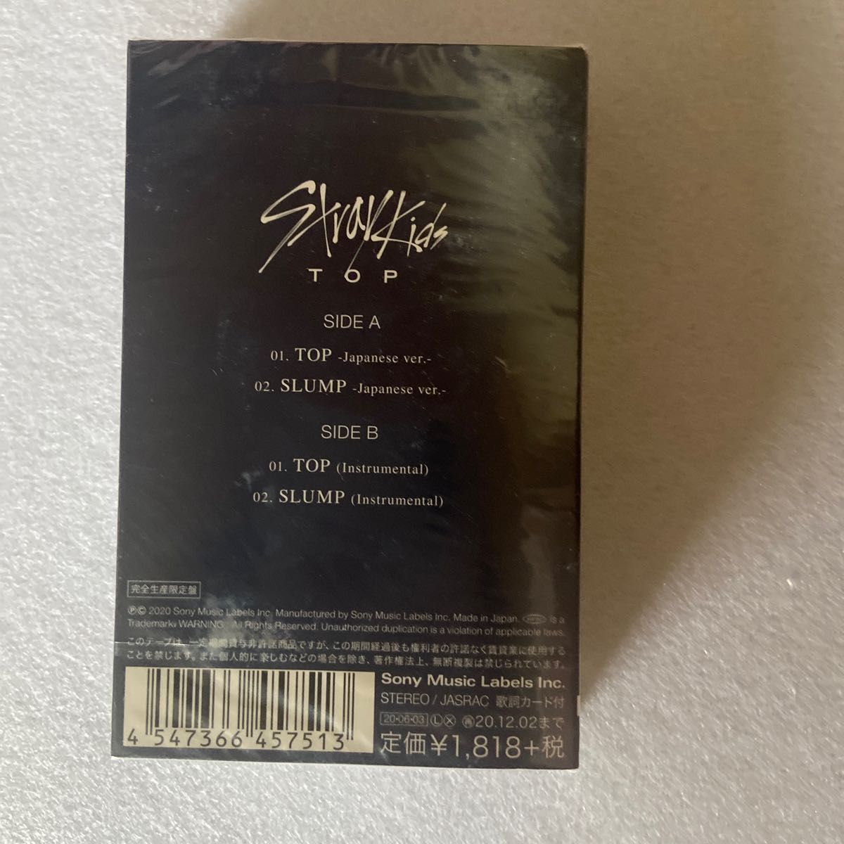 SKZ TOP カセットテープ 2020個限定品