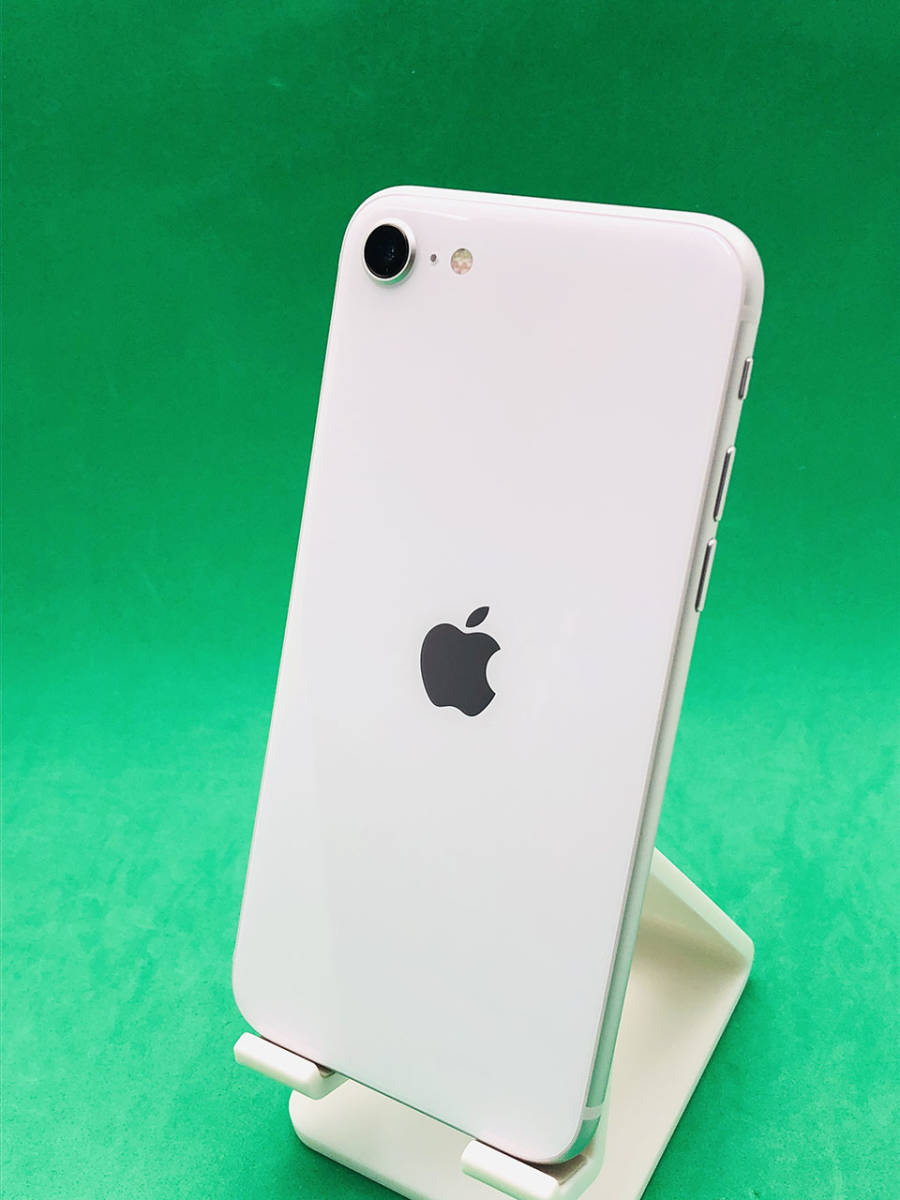 なキスまで】 Apple - B iPhone SE 第2世代 (SE2) ホワイト 128GB SIM