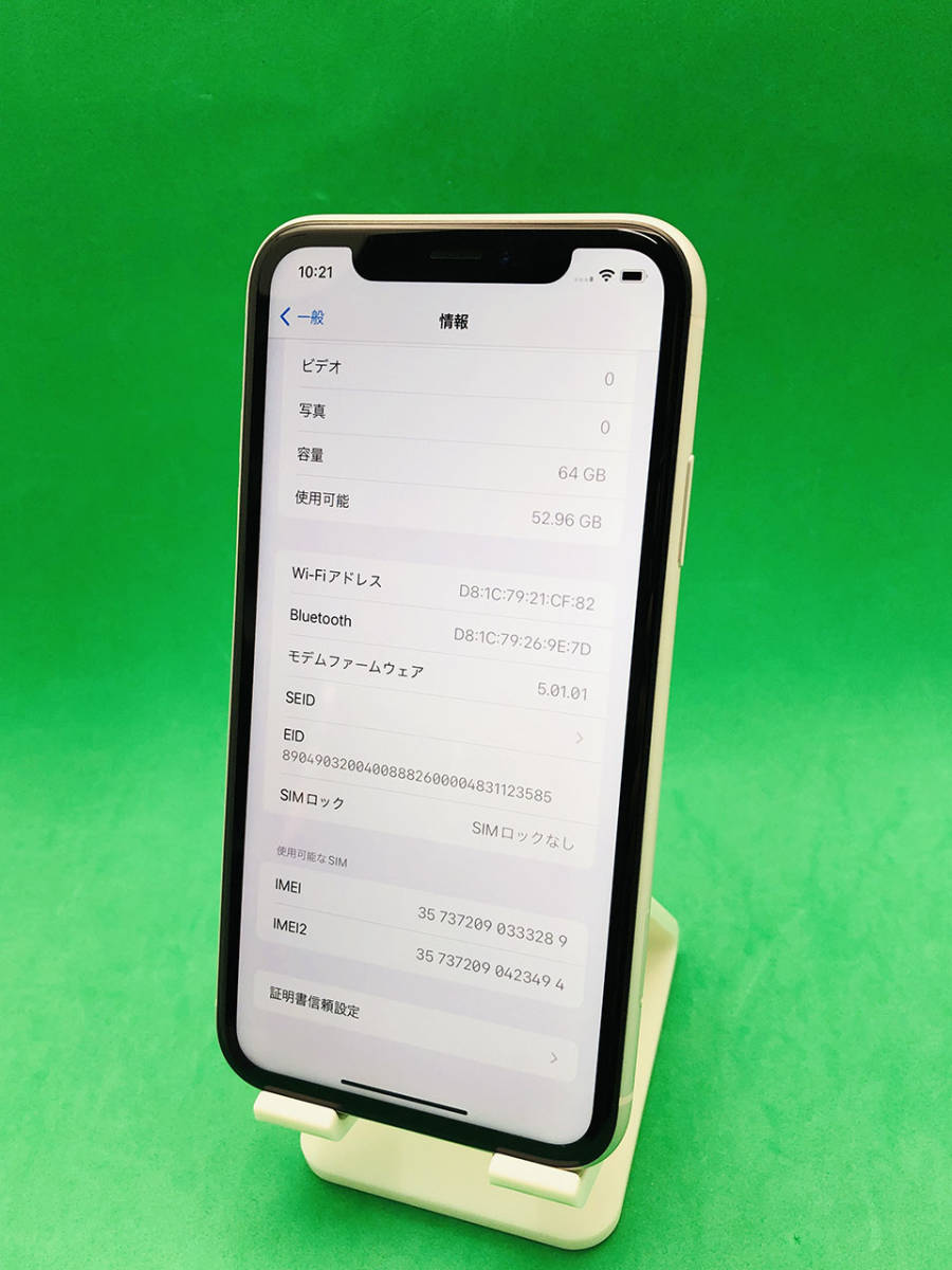 iPhone XR 256GB ★☆激安・付属あり★☆Apple 本体 SIMフリー Apple iPhone XR 64GB SIMフリー バッテリー91% MT032J/A ホワイト 格安SIM docomo ○ 922277